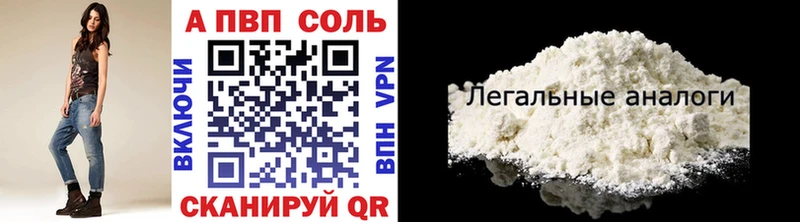 продажа наркотиков  Верхний Тагил  Alfa_PVP СК 