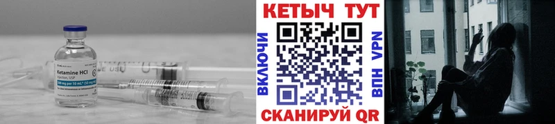 блэк спрут онион  Верхний Тагил  Кетамин ketamine  даркнет сайт 