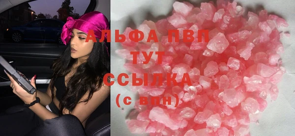 таблы Богородск