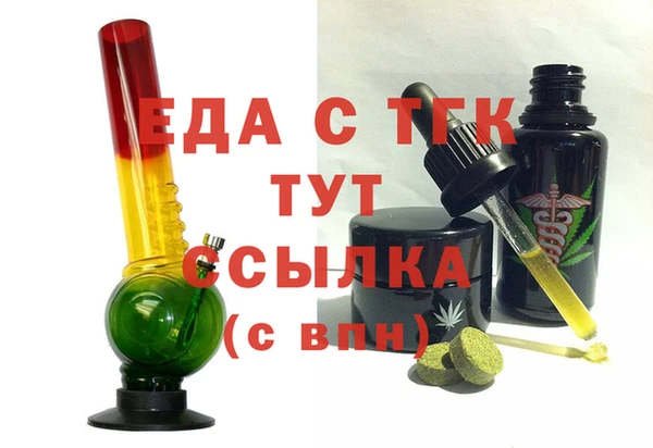 таблы Богородск