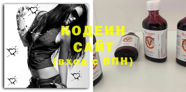 COCAINE Бронницы