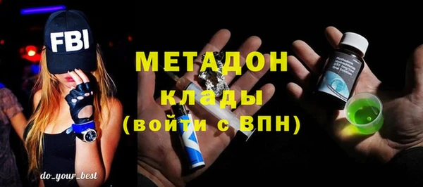 тгк Бугульма