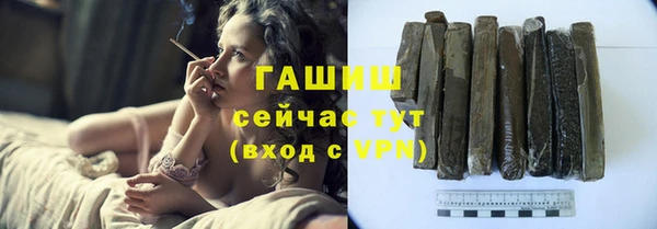 спайс Бородино