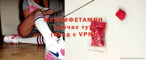 таблы Богородск
