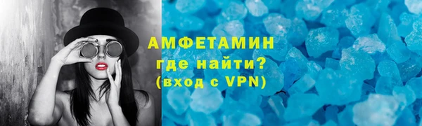 таблы Богородск