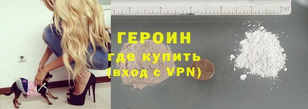 таблы Богородск