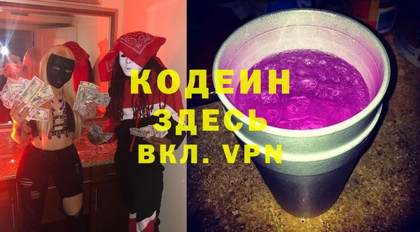 тгк Бугульма