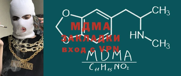 мдпв Богданович