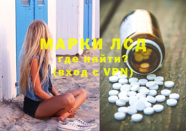 спайс Ступино