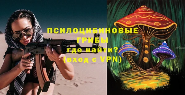 COCAINE Бронницы