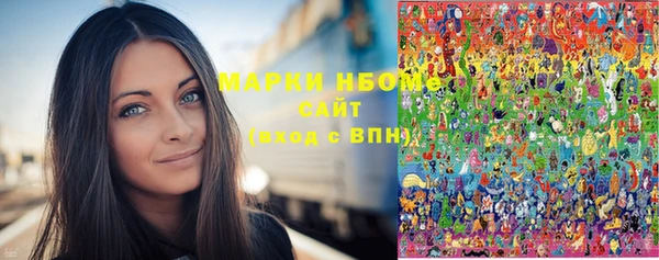 таблы Богородск