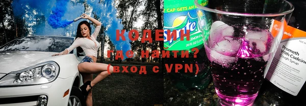 таблы Богородск