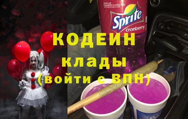 скорость Балабаново