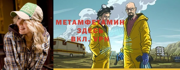 спайс Бородино