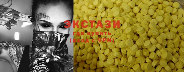 COCAINE Бронницы