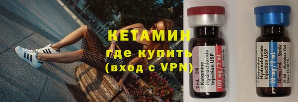таблы Богородск