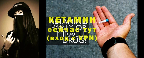 таблы Богородск